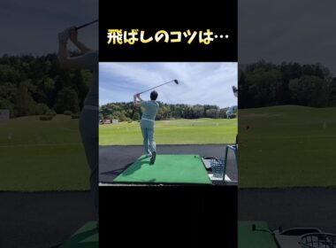 #プレセデゴルフアカデミー #西宮#ゴルフ #ゴルフスイング