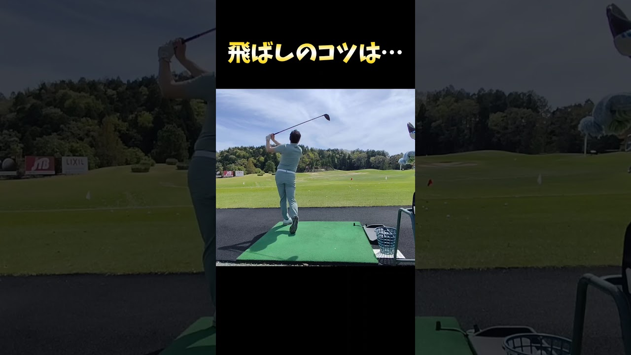 #プレセデゴルフアカデミー #西宮#ゴルフ #ゴルフスイング