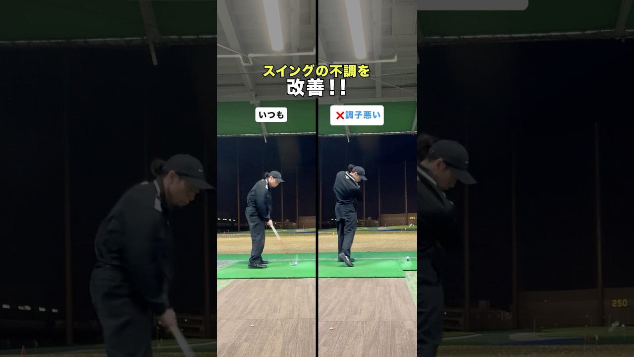 スイングアークは大きく！ #ゴルフ #ゴルフがもっと上手くなる #ゴルフスイング