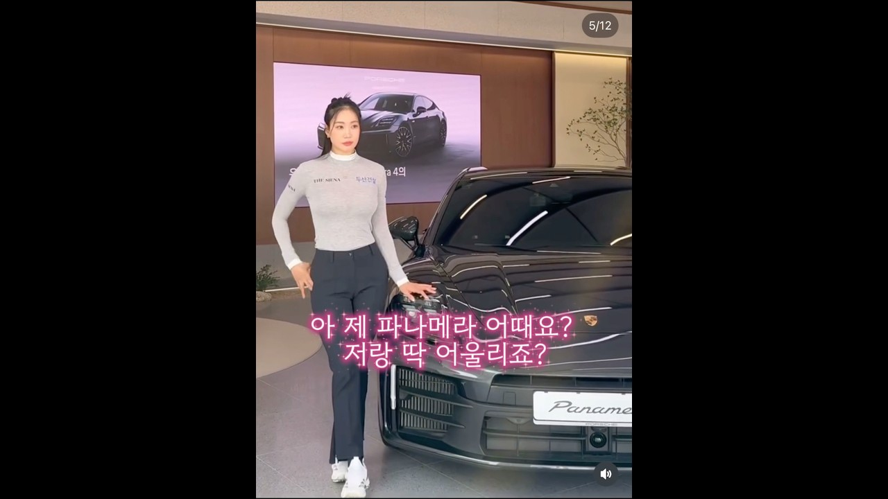 유현주의 요즘 일상~ #golf #klpga #유현주 #shorts