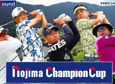 「2026年 ノジマチャンピオンカップ箱根シニアプロゴルフトーナメントFinalラウンド」