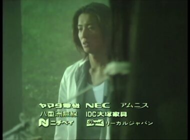 Nemureru Mori Intro