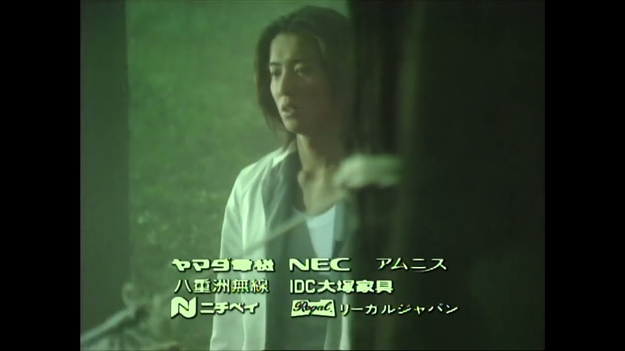 Nemureru Mori Intro