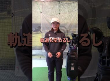 【質問に答えます！】TEAM HONMAの吉川桃プロが視聴者の皆さんからの質問にお答えします！！今回は「傾斜での打ち方のコツ」を解説していただきました。#本間ゴルフ#吉川桃 #shorts