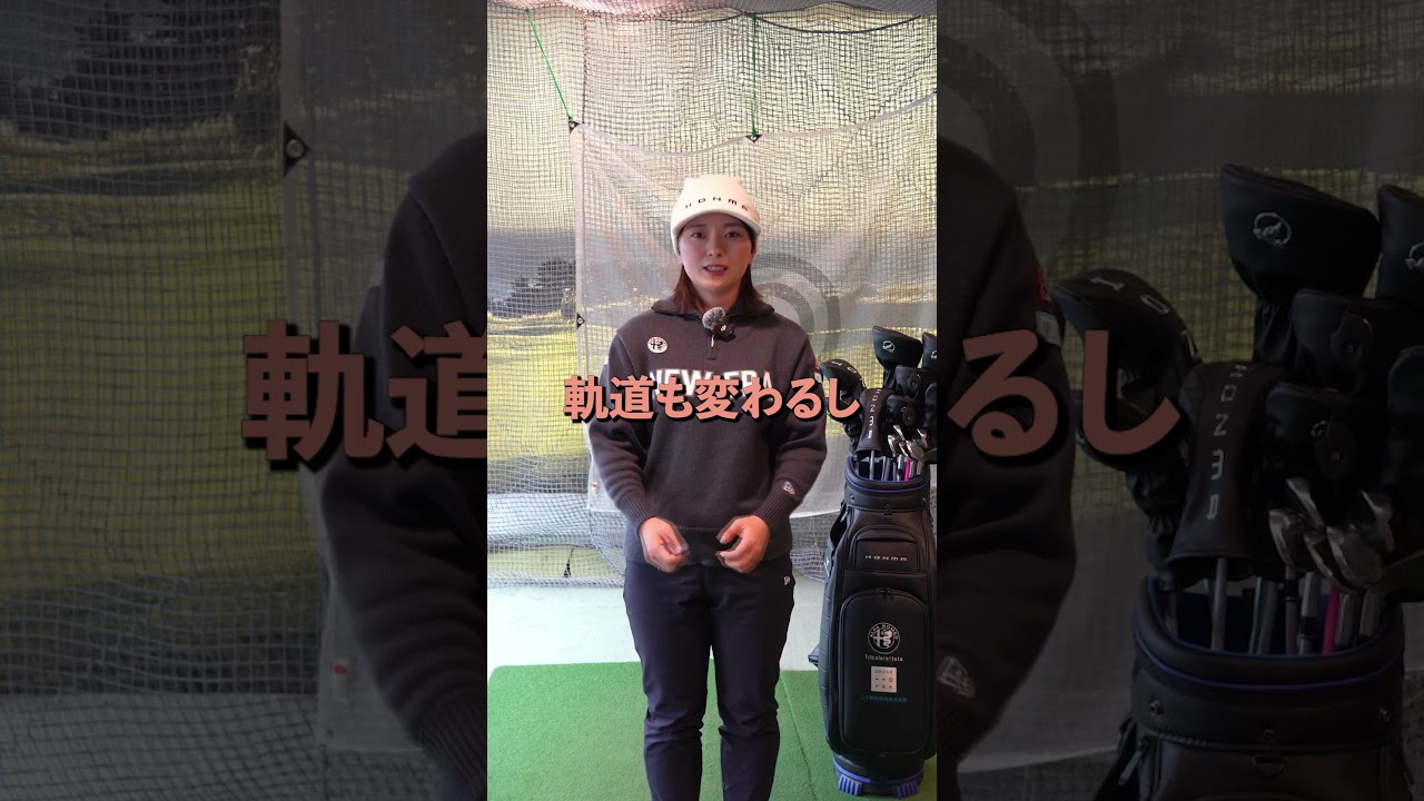 【質問に答えます！】TEAM HONMAの吉川桃プロが視聴者の皆さんからの質問にお答えします！！今回は「傾斜での打ち方のコツ」を解説していただきました。#本間ゴルフ#吉川桃 #shorts