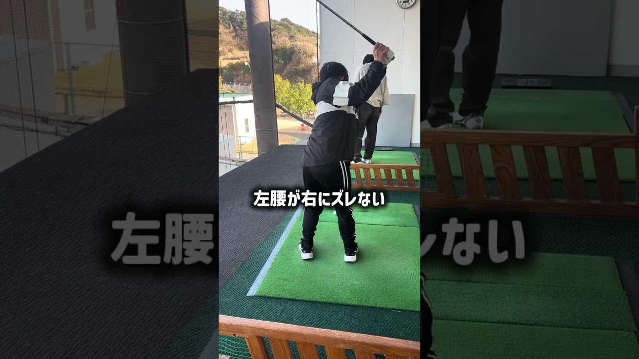 タイガーウッズもマキロイも〇〇 #ゴルフレッスン #インザゴルフ #ゴルフスイング