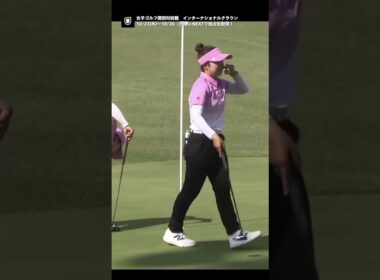 負けられない日韓戦！入れば1UPのパットの行方は…？