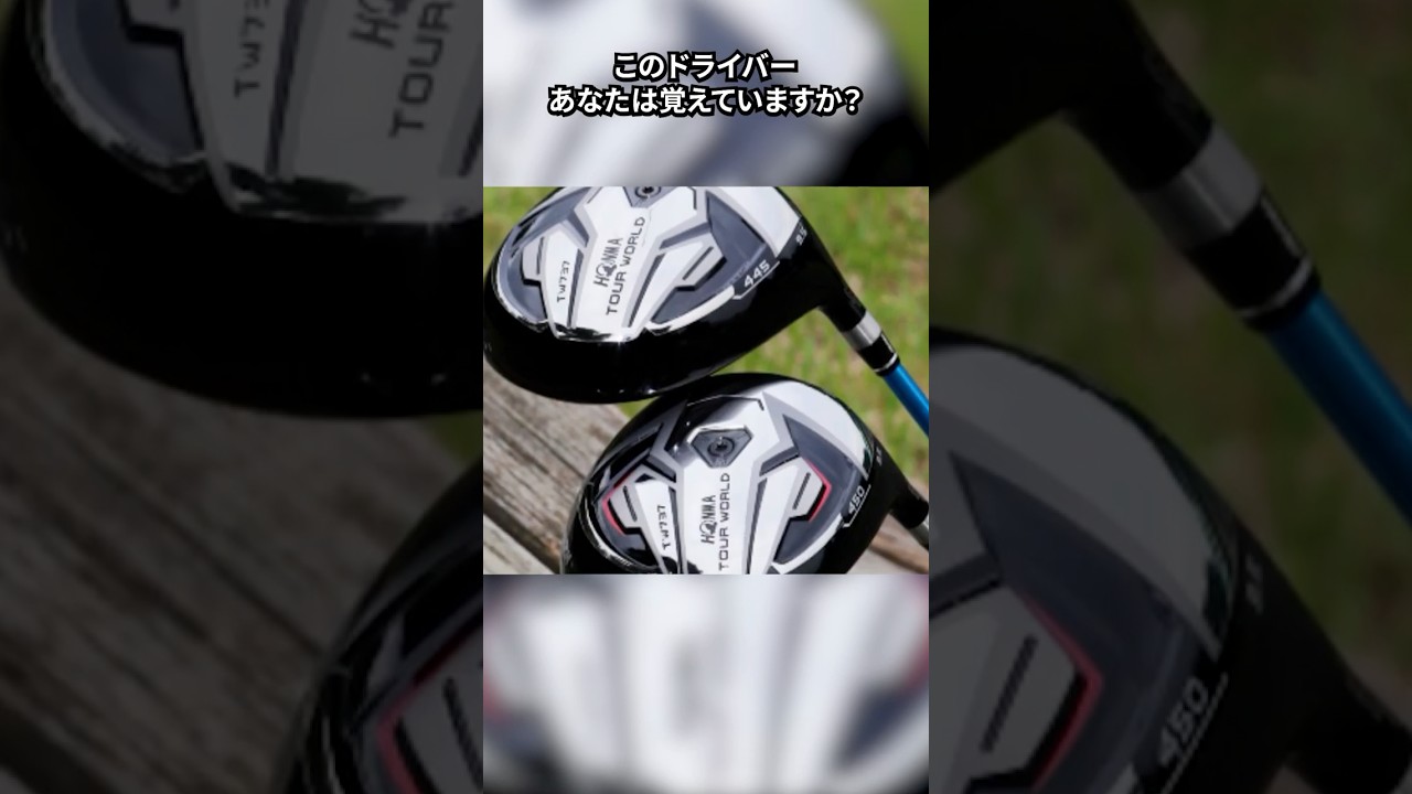 【名器】プロ仕様すぎた…TW737の実力とは？