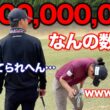 【衝撃的】これがYouTubeの真実。信じるか信じないかはあなた次第です！w【#5 レークスワンCC 南9-東1H】