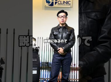【ゴルフスイングP6編】本編はアダムスコット選手を解説！#ゴルフレッスン #ゴルフ練習 #ゴルフスクール #ゴルフスイング #golfswing #golftips #golfanalysis