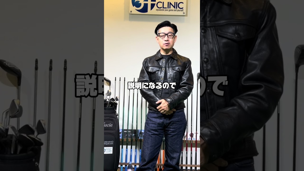 【ゴルフスイングP6編】本編はアダムスコット選手を解説！#ゴルフレッスン #ゴルフ練習 #ゴルフスクール #ゴルフスイング #golfswing #golftips #golfanalysis