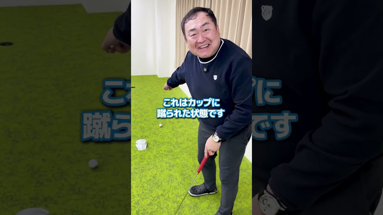売れすぎた！世界初の〇〇 #パッティング #ペーちゃんネルgolf #ゴルフ #ゴルフ #pgaティーチングプロ #サッカー #pgaティーチングプロ #golfswing #golf