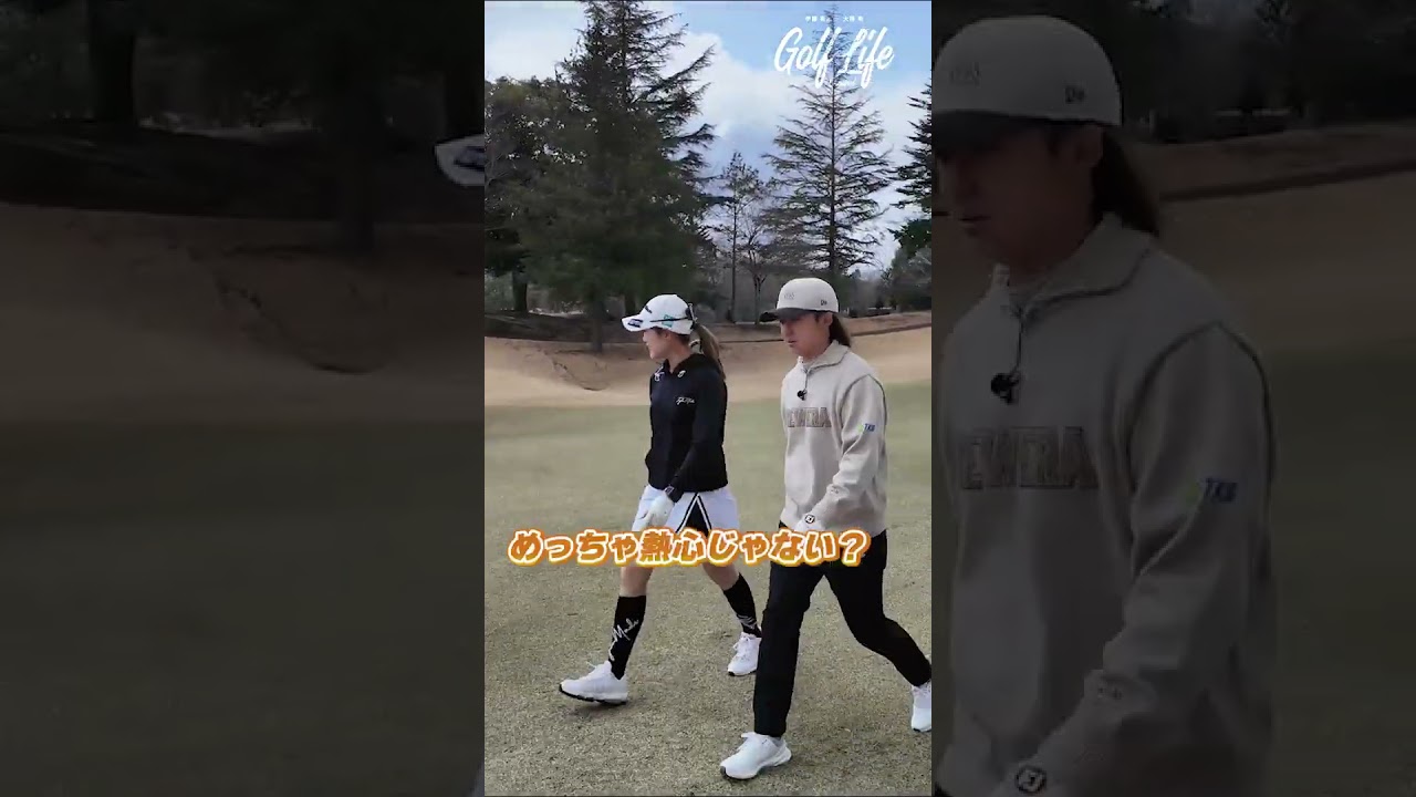 バーディーが止まらない！？！堀川未来夢プロのコンペで最強チームが爆走【井上莉花プロ・瀬戸晴加さんコラボ】