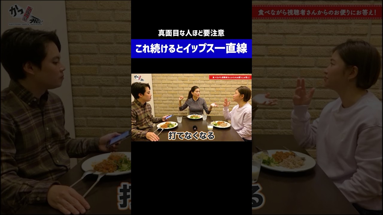 これ続けるとイップス一直線です。 #ゴルフ