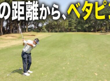 【ゴルフが簡単に見える】日本のトッププロが本気でラウンドしたらこんな感じ。