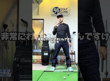 【P6での重心は何%】本編ではアダムスコット選手のスイングも解説！#ゴルフレッスン #ゴルフ #ゴルフ練習 #ゴルフスクール #golf #スイング改造 #golfswing #スイング改善