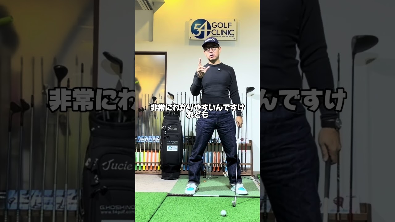 【P6での重心は何%】本編ではアダムスコット選手のスイングも解説！#ゴルフレッスン #ゴルフ #ゴルフ練習 #ゴルフスクール #golf #スイング改造 #golfswing #スイング改善