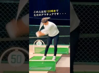 1年でシングルになれる本当の理由がコレ #WGSL #ベタ足スイング #前倒し