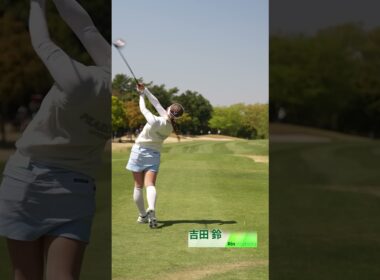 【吉田 鈴】ティーショットをスローで🎥｜富士フイルム・スタジオアリス女子オープン