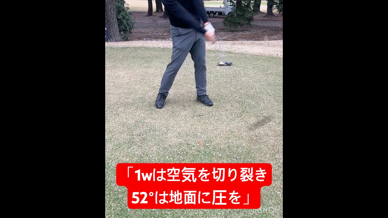 1Wで空気を切り裂く。「62歳プロが伝える入射角」の真実。#Shorts #ゴルフ #ドライバー #新井真一 #TRUE1Golf
