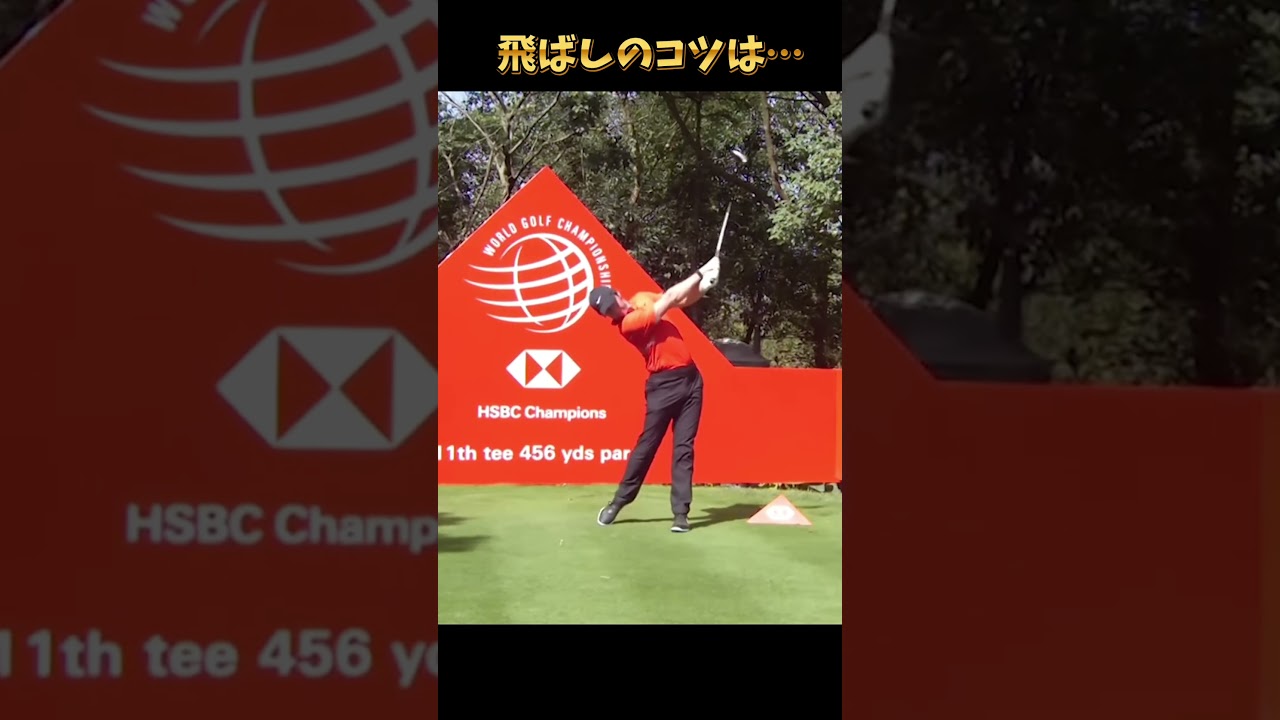 #プレセデゴルフアカデミー #西宮#ゴルフ #ゴルフスイング