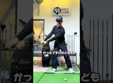【P6での右肘位置の真実】本編ではアダムスコット選手のスイングも解説！#ゴルフレッスン #ゴルフ #ゴルフ練習 #ゴルフスクール #golf #スイング改造 #golfswing #スイング改善
