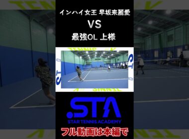 貴男プロのポール回しをご覧あれ #shorts