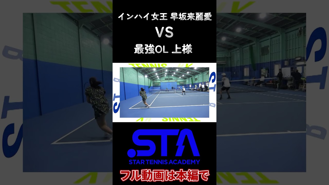 貴男プロのポール回しをご覧あれ #shorts