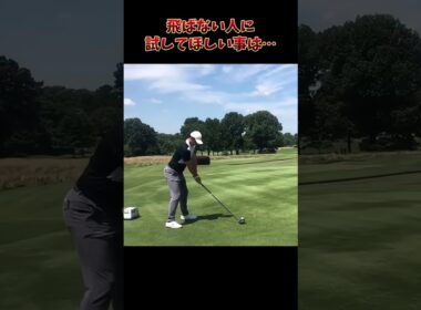 #プレセデゴルフアカデミー #西宮#ゴルフ #ゴルフスイング
