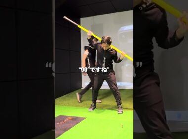KBSTICKを使ったゴルフで使える上半身のストレッチ