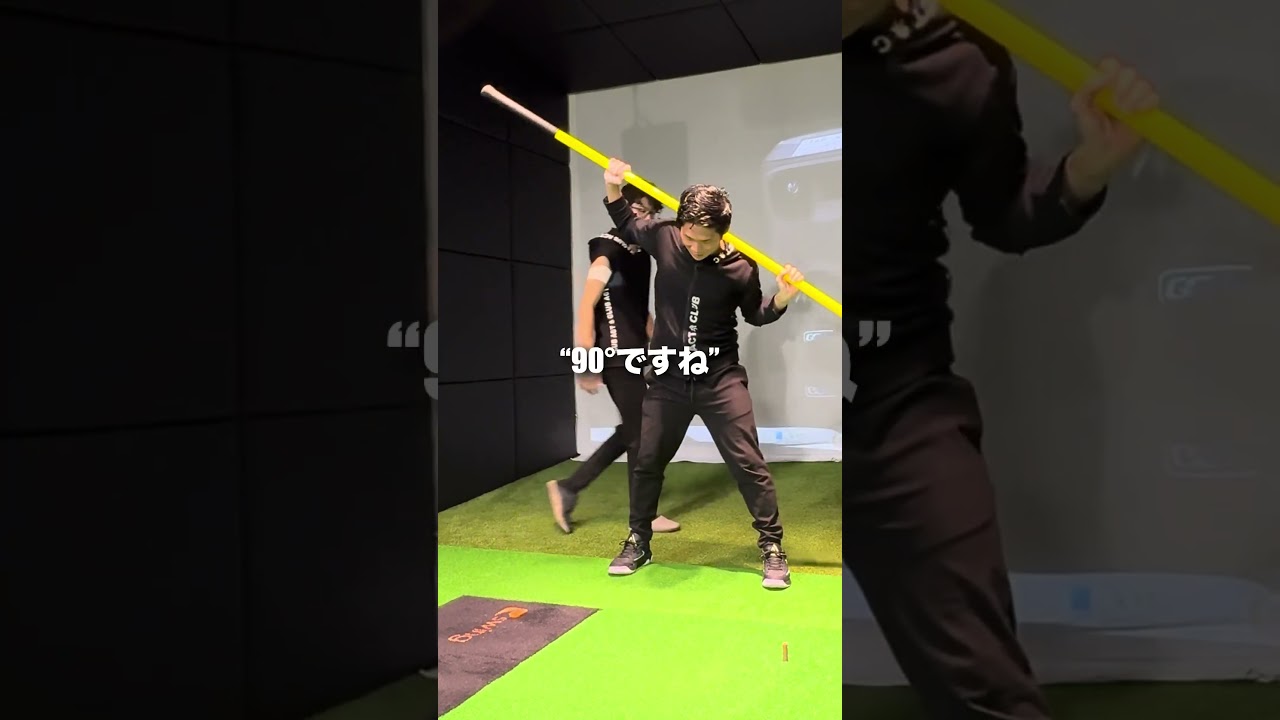 KBSTICKを使ったゴルフで使える上半身のストレッチ