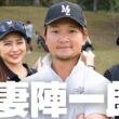 【前澤杯プロアマ戦】日本人で唯一LIVゴルフに参戦した香妻陣一朗プロとゴルフしたらとんでもないレベルだった…