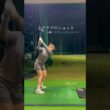 全クラブのショット⛳️5番アイアン〜ドライバー #ゴルフ #スイングトップ #ゴルフ女子 #ゴルフウェア #ゴルフスイング #golf #golfswing