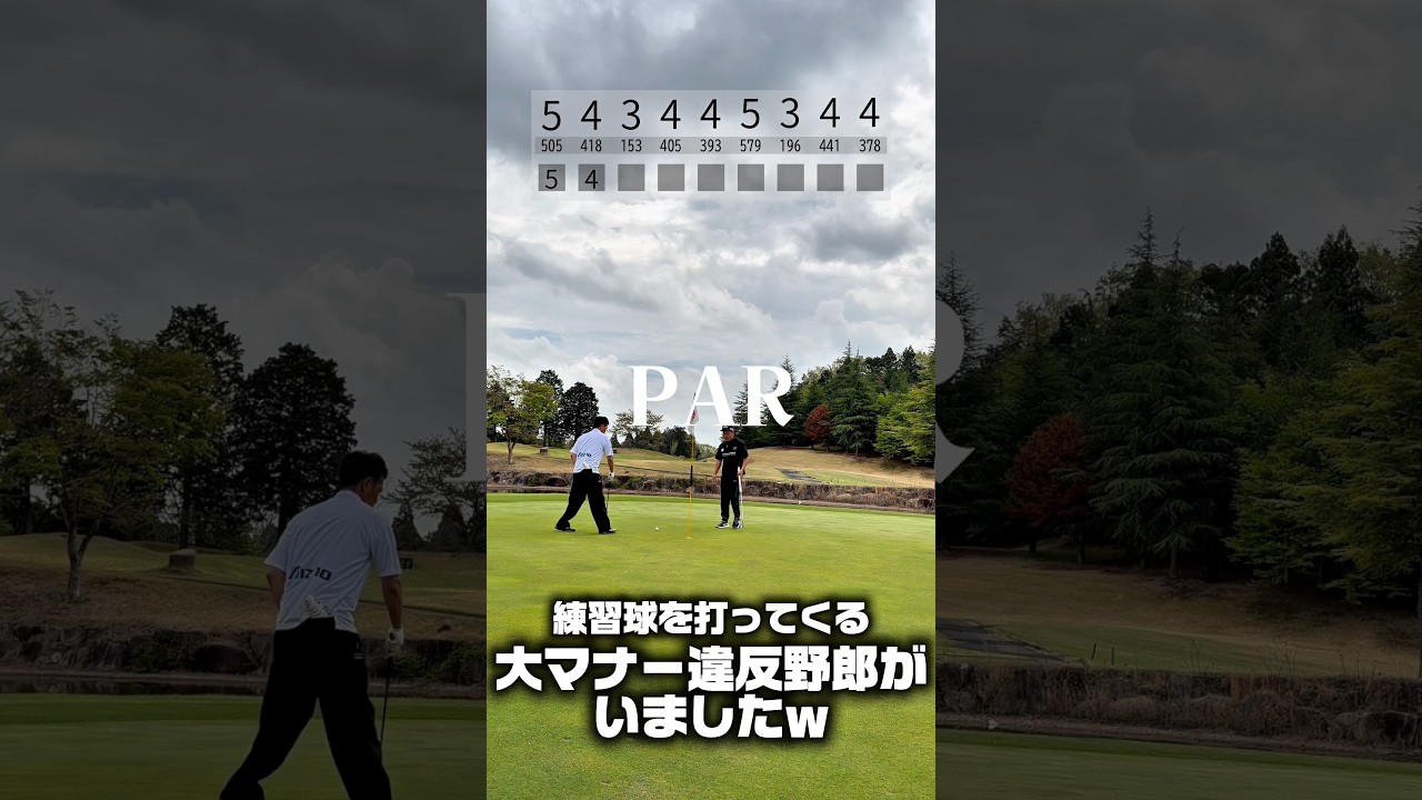 フルバック70台全思考① #ゴルフ #ゴルフスイング #ラウンド動画 #やすゴルtv