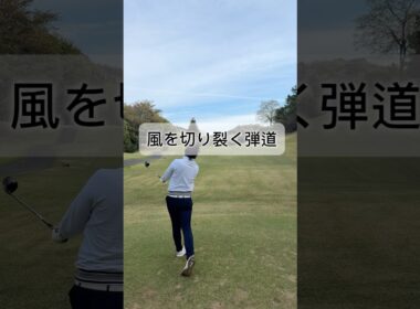 フェアウェイウッドが苦手な男の物語 #ゴルフ #ゴルフレッスン #ゴルフスイング #golf #shorts