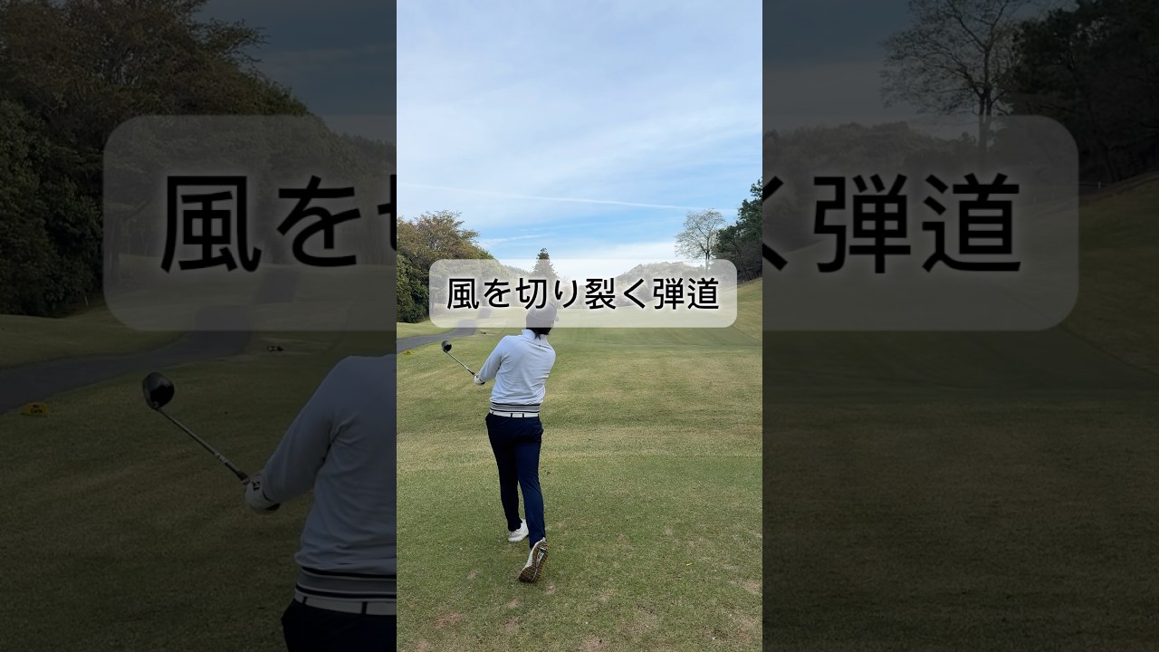 フェアウェイウッドが苦手な男の物語 #ゴルフ #ゴルフレッスン #ゴルフスイング #golf #shorts