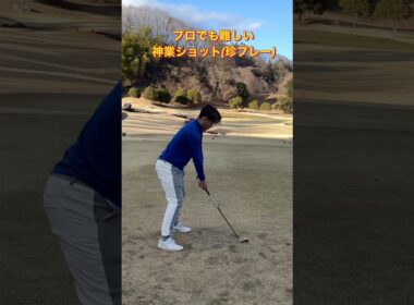 #ゴルフスタジオ草木台　#アイアンショット　#ゴルフ　#ゴルフ初心者