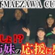 前澤杯初日　久しぶりのレギュラーツアーに参戦！　まさかの堀琴音さんと奈津佳さん姉妹が応援に来てくれた！？　青木瀬令奈さんが男子ツアーで女子初のアンダーパーを記録するなど大盛り上がり！　＃前澤杯