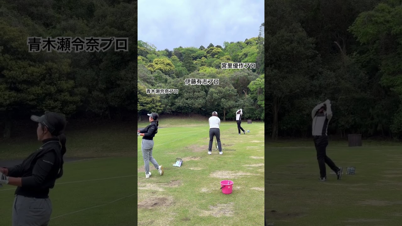 前澤杯🏆応援よろしくお願いします⛳️ #ゴルフ#ゴルフスイング#ゴルフレッスン#golf#golfswing