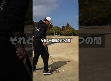 5球連続で打てばどれかしらホールインワンする説検証します