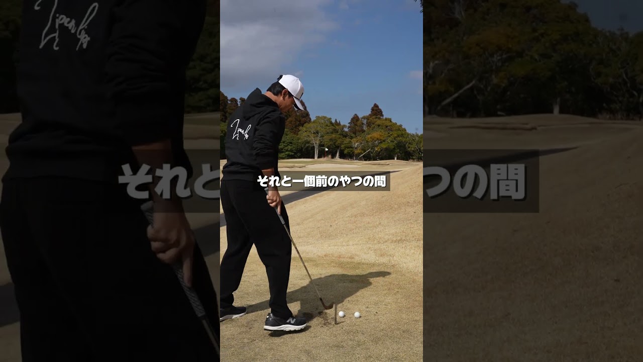 5球連続で打てばどれかしらホールインワンする説検証します