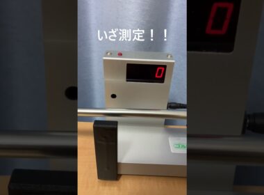 【5W】ツアー AD TP 7Xの振動数を測定 #タイトリスト  #グラファイトデザイン