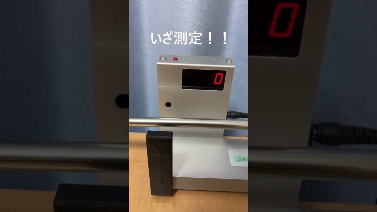 【5W】ツアー AD TP 7Xの振動数を測定 #タイトリスト  #グラファイトデザイン