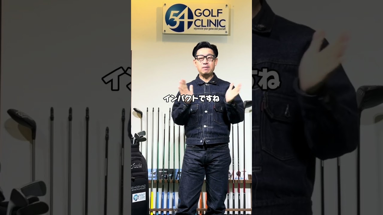 【P7インパクト編】アダムスコット選手の正面と後方から学びます！ #ゴルフ#インパクトゴルフスイング＃ゴルフ練習＃スイングプレーン＃ゴルフスクール＃golfswing#ゴルフスイング#ゴルフ基本