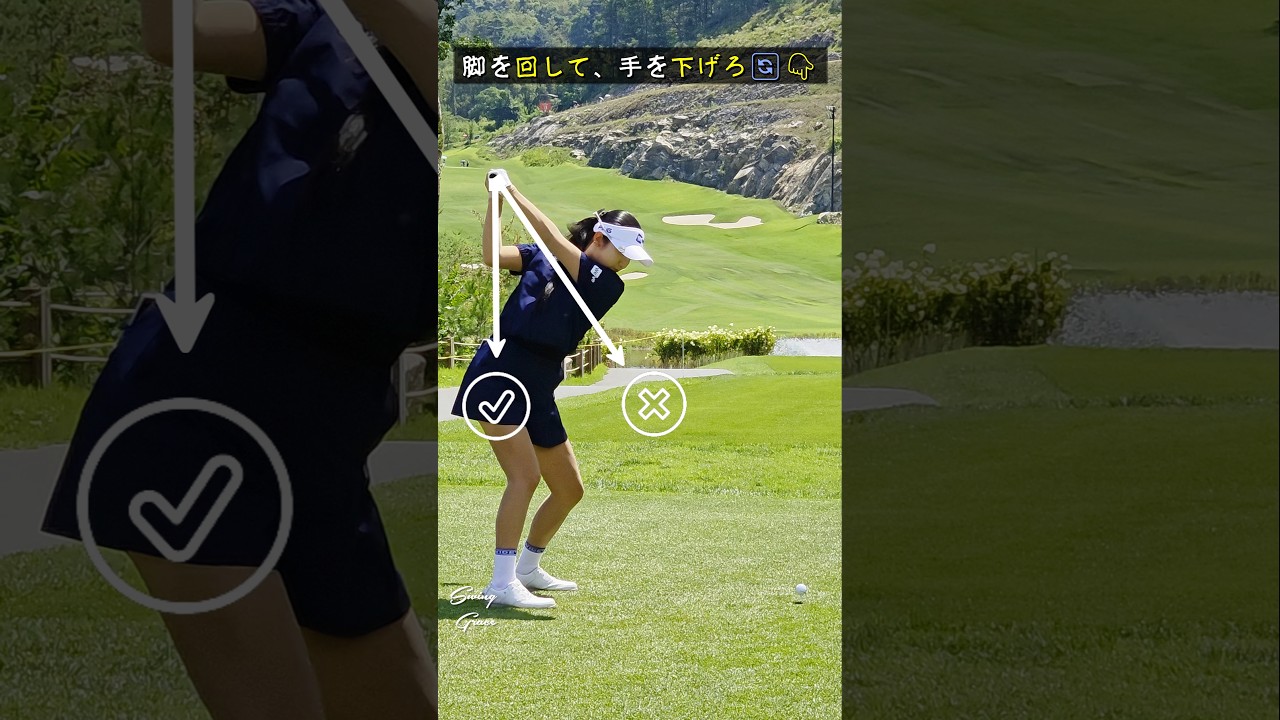 ヘッドを“後ろから投げる”方法💥/ パク・ヘジュン