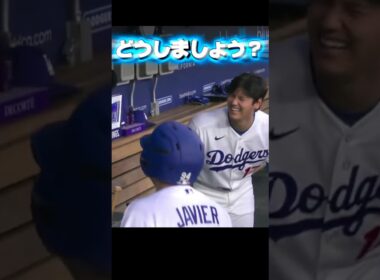 【中継ぎ崩壊】ホームランが打てなくて笑う大谷翔平！ドジャースVSカブス