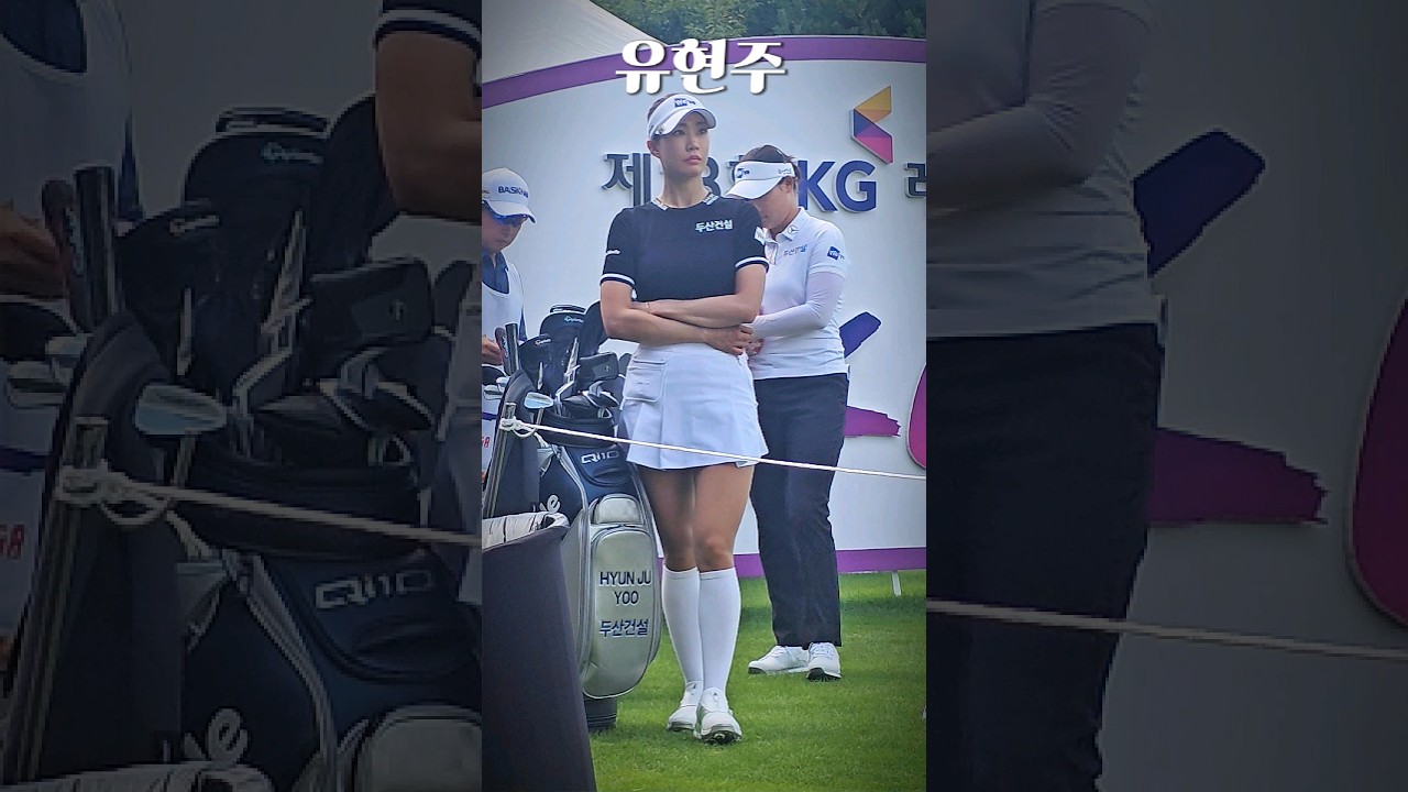 #golf #golfswing #골프 #유현주 프로.실물 보고 깜짝. 인형인줄요...대회에서 자주 보길요^^(구독은 좋아요)