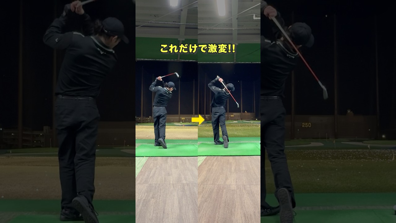 本当にやってよかった練習 #ゴルフ #ゴルフがもっと上手くなる #ゴルフスイング