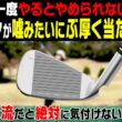 コレを知れば小さいスイングでもアイアンが飛ぶようになります。【かえで】【岩本砂織】【あき】