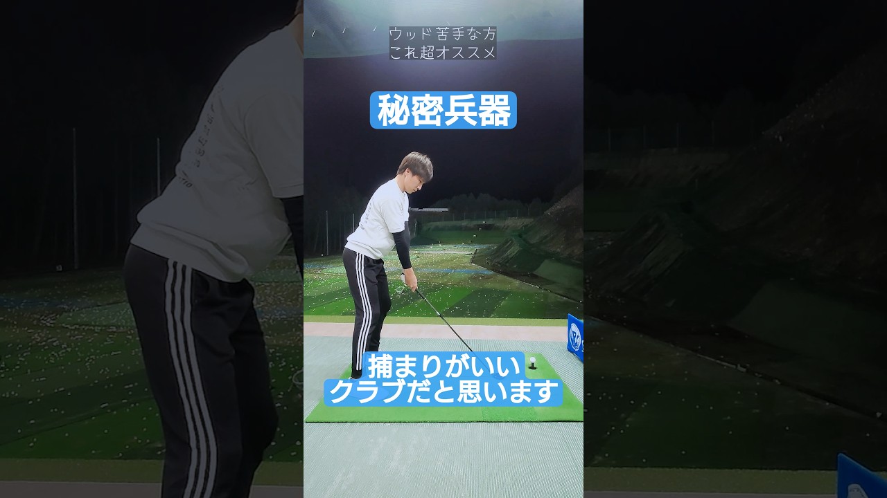 【80台】【アマチュア】 #80台 #golf #ゴルフ #ゴルフスイング #골프#golfswing #飛距離アップ #titleist #ユーティリティ